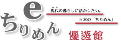 ����߂�׍H,e-����߂�D�V�قւ悤�����I